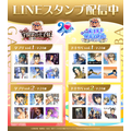 学プリ・ドキサバ