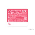 「ウマウマコブマヨディップソースパッケージ」イメージ