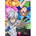 『とある科学の一方通行』キービジュアル（Ｃ）2018 鎌池和馬／山路新／ＫＡＤＯＫＡＷＡ／PROJECT-ACCELERATOR