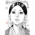 『ワールド イズ ダンシング』井上雄彦お祝いイラスト