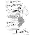 『ワールド イズ ダンシング』小山宙哉お祝いイラスト