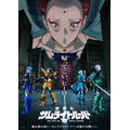 夏アニメ『鎧真伝サムライトルーパー』第2クールビジュアル