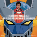 「ALL OF ORIGINAL MAZINGER SONGS」