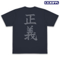 TVアニメ『ワンピース』海軍 ドライTシャツ Ver.2.0（NAVY）