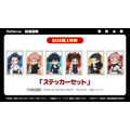 「PalVerse　呪術廻戦」特典ステッカー
