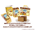 「ポムポムプリンカステラ キャラメルプリン味」