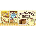 「ポムポムプリンカステラ キャラメルプリン味」