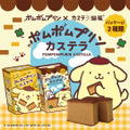 「ポムポムプリンカステラ キャラメルプリン味」