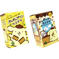 「ポムポムプリンカステラ キャラメルプリン味」