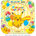 31ポケ夏