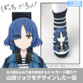 アンクルソックス　全4種（後藤ひとり／伊地知虹夏／山田リョウ／喜多郁代）
