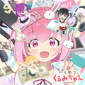 TVアニメ『FX戦士くるみちゃん』キービジュアル