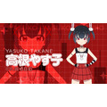 TVアニメ『FX戦士くるみちゃん』ビジュアルPV場面カット
