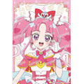 『めいたんていプリキュア! メイクぬりええほん きらきらバージョン』