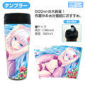 Summer Pockets REFLECTION BLUE』鳴瀬しろは デスクセット（限定）　タンブラー
