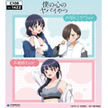 TVアニメ『僕の心のヤバイやつ』お風呂上がり&お着替えの新作グッズ登場