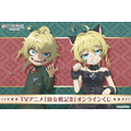 くじ引き堂「TVアニメ『幼女戦記II』オンラインくじ」