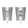 ステンレスサーモタンブラー