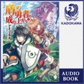 「ゼロの使い魔」最終巻2017年2月発売　釘宮理恵の朗読するオーディオブック版が配信