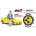 【頭文字D × セイコー】 高橋啓介 RX-7 FD3S モデル