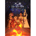 TVアニメ『天幕のジャードゥーガル』スペシャルビジュアル
