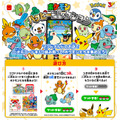 スマートフォンで集める「ポケモンハッピーコレクション」