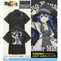 アニメ「無職転生Ⅲ ~異世界行ったら本気だす~」新グッズ