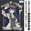 アニメ「無職転生Ⅲ ～異世界行ったら本気だす～」新グッズ