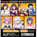 「きゃらON!」コミックマーケット108