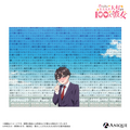 『君のことが大大大大大好きな100人の彼女』“雨のち晴れ。”クリアポスター