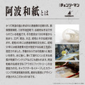 劇場版『チェンソーマン レゼ篇』S-MEISTER 機械式時計