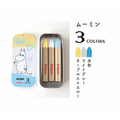 キットパス 3色缶（全4種）