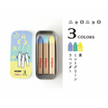 キットパス 3色缶（全4種）