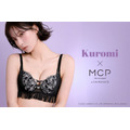 ブラジャー ショーツ セット ノンワイヤー モンシェルピジョン MCP サンリオ クロミ レース 大きいサイズ