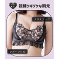ブラジャー ショーツ セット ノンワイヤー モンシェルピジョン MCP サンリオ クロミ レース 大きいサイズ