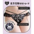 ブラジャー ショーツ セット ノンワイヤー モンシェルピジョン MCP サンリオ クロミ レース 大きいサイズ