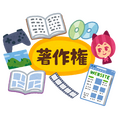いらすとや