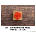 呪術廻戦 モチーフアイコンスタンプコレクション(渋谷事変ver.)