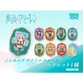 葬送のフリーレン ミニキャラアクリルチャーム(ブラインド)
