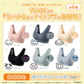 「ちいかわ」ハチワレ、うさぎ達が就寝時のバストをケア♪ ナイトブラ&ショーツが発売