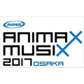 「ANIMAX MUSIX」初の大阪城ホール開催へ　第1弾アーティストも明らかに