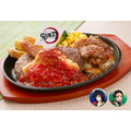 炭治郎（たんじろう）の炎舞ハンバーグ＆義勇（ぎゆう）の水面斬り牛焼肉