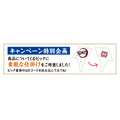 鬼滅の刃ピック占い
