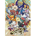「伝説のポケモンと出会う レジェンドリサーチ in 日本橋＆八重洲」キービジュアル