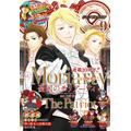 「ジャンプSQ.」9月特大号