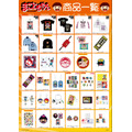 まことちゃん POP UP STORE in 墓場の画廊