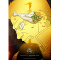 夏アニメ『攻殻機動隊 THE 夏アニメ『攻殻機動隊 THE GHOST IN THE SHELL』第05話「PHANTOM FUND」エピソードビジュアル