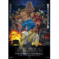 夏アニメ『攻殻機動隊 THE GHOST IN THE SHELL』キービジュアル第4弾