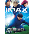 IMAXポスター