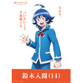 鈴木入間（魔入りました！入間くん）